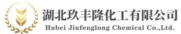 武汉异硫氰酸胍logo
