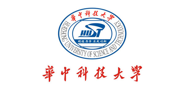 华中科技大学