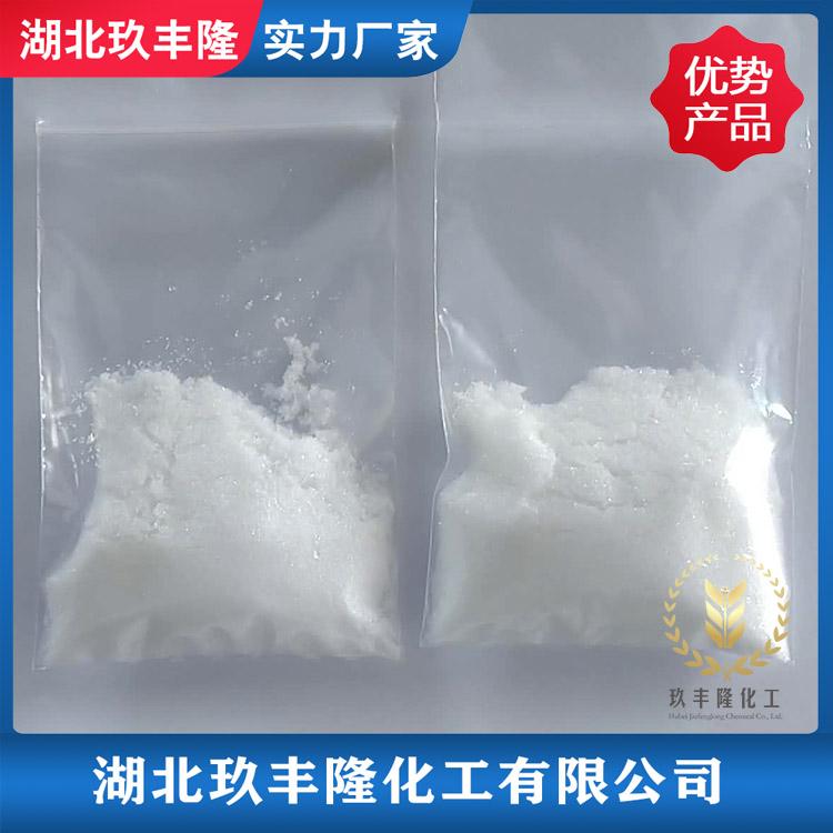 武汉异硫氰酸胍价格及用途有哪些