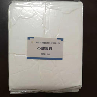 α-熊果苷 84380-01-8 厂家直销 美白原料